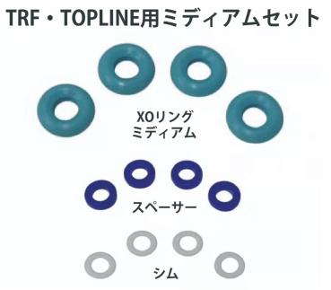 D-Competition damper XO ring type2 Axon